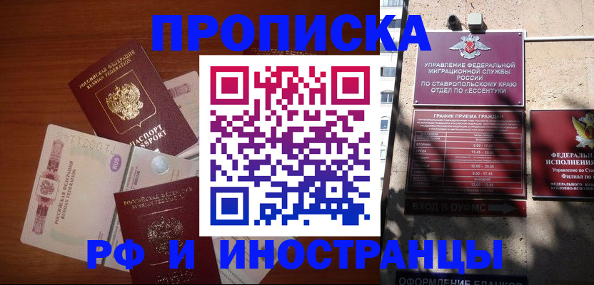 пропишу в квартире в Киришах