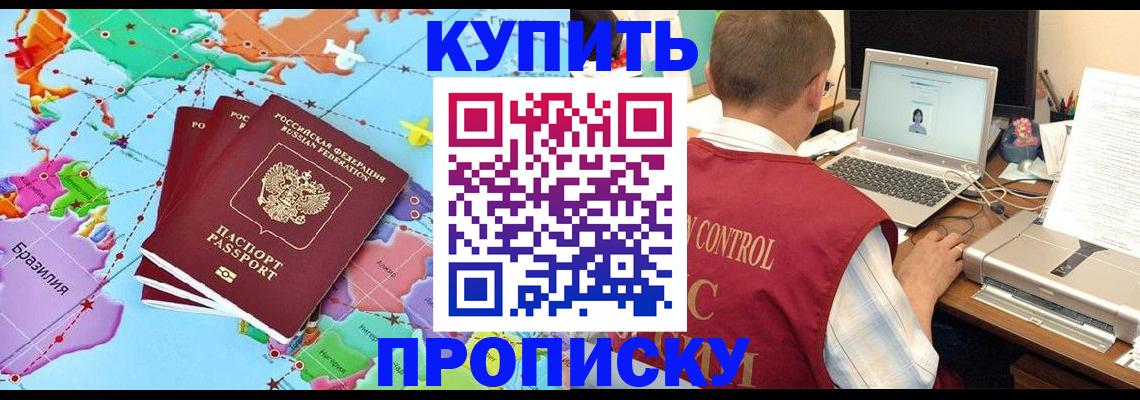 пропишу в квартире в Киришах